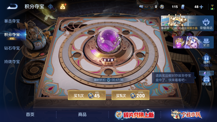 WZQM4494096王者荣耀账号详情图16 WZQM4494096王者荣耀账号详情图16