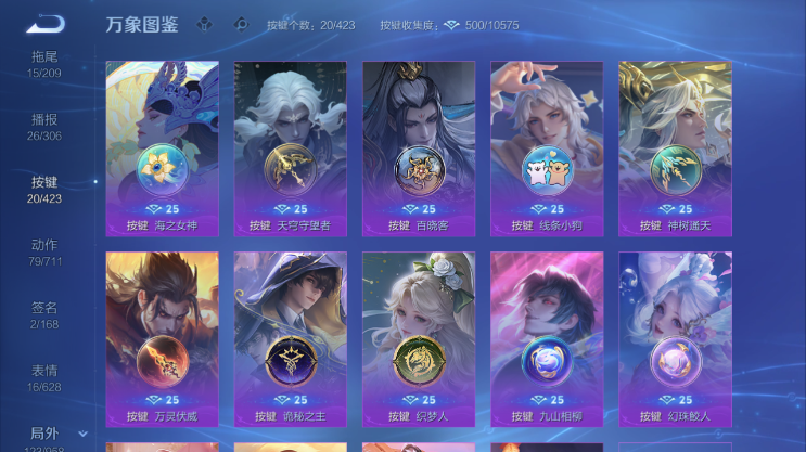 WZQM4494098王者荣耀账号详情图5