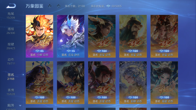WZQM4494098王者荣耀账号详情图6
