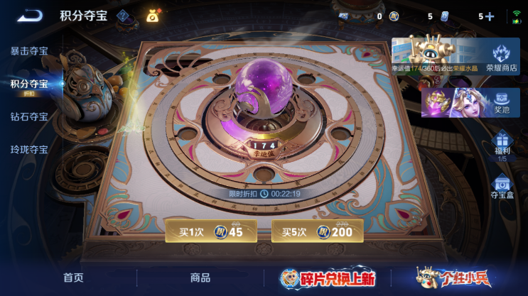 WZQM4494098王者荣耀账号详情图16