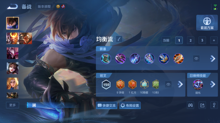 WZQM4495216王者荣耀账号详情图10 WZQM4495216王者荣耀账号详情图10