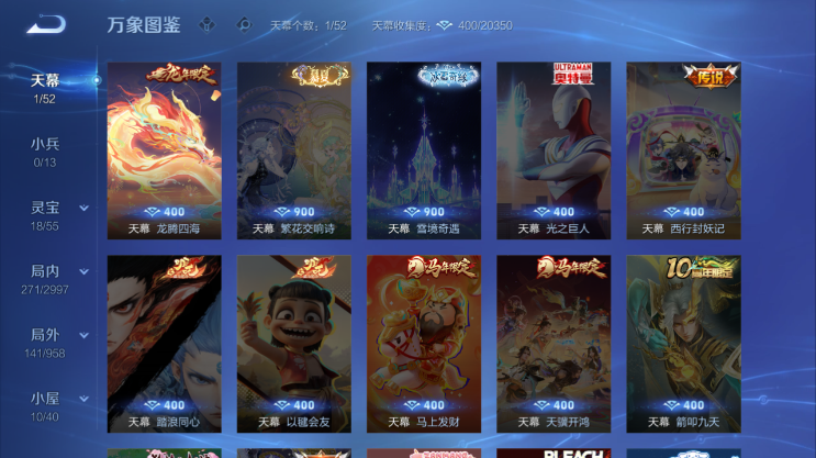 WZQM4494084王者荣耀账号详情图5 WZQM4494084王者荣耀账号详情图5