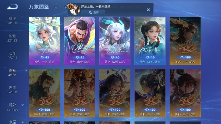 WZQM4494084王者荣耀账号详情图7 WZQM4494084王者荣耀账号详情图7