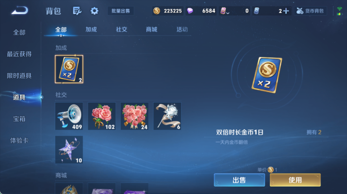 WZQM4497633王者荣耀账号详情图16 WZQM4497633王者荣耀账号详情图16