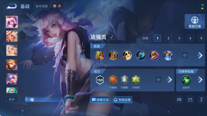 WZQM4494130王者荣耀账号详情图15 WZQM4494130王者荣耀账号详情图15