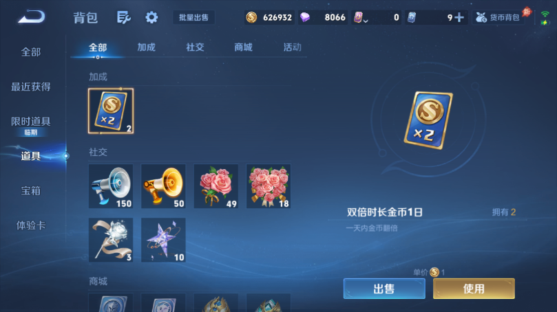 WZQM4494114王者荣耀账号详情图16 WZQM4494114王者荣耀账号详情图16