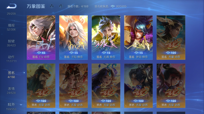 WZQM4496731王者荣耀账号详情图7 WZQM4496731王者荣耀账号详情图7