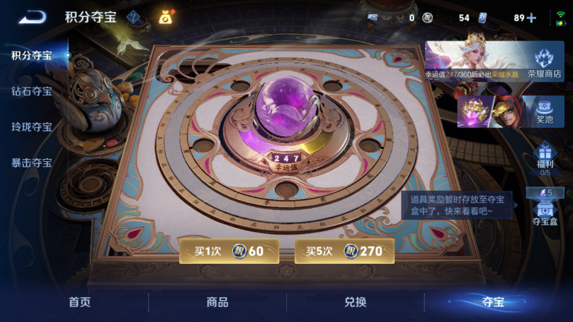 WZQM4496731王者荣耀账号详情图16 WZQM4496731王者荣耀账号详情图16