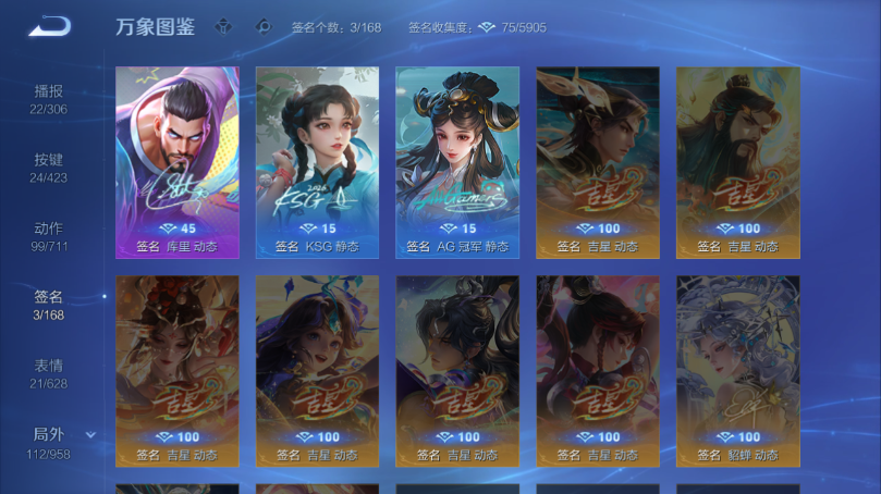 WZQM4496770王者荣耀账号详情图6 WZQM4496770王者荣耀账号详情图6