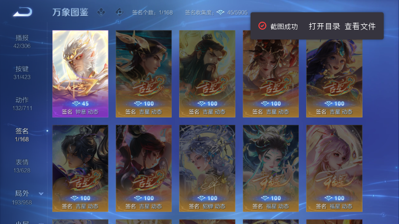 WZQM4496767王者荣耀账号详情图8 WZQM4496767王者荣耀账号详情图8