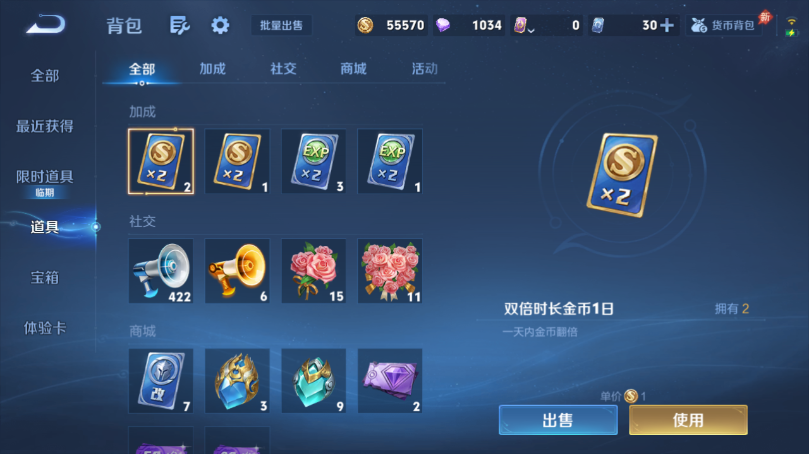 WZQM4496738王者荣耀账号详情图14 WZQM4496738王者荣耀账号详情图14