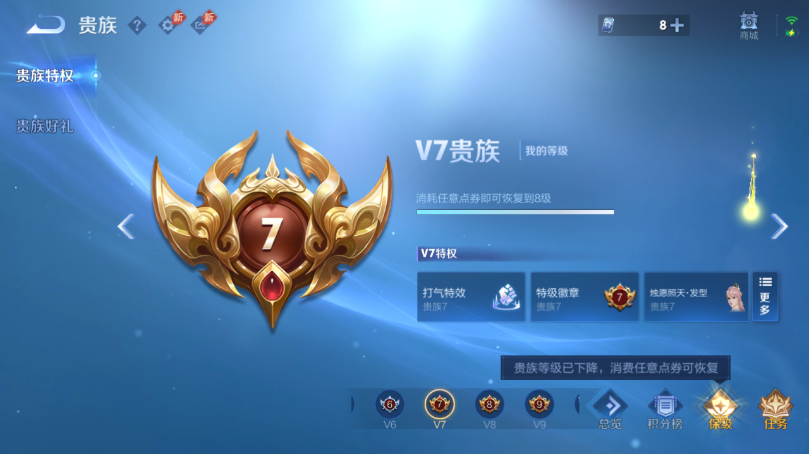 WZQM4495288王者荣耀账号详情图15 WZQM4495288王者荣耀账号详情图15