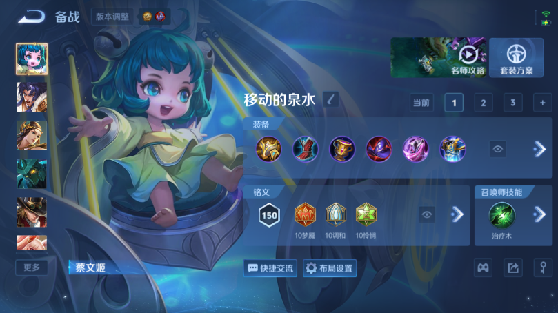 WZQM4494099王者荣耀账号详情图11