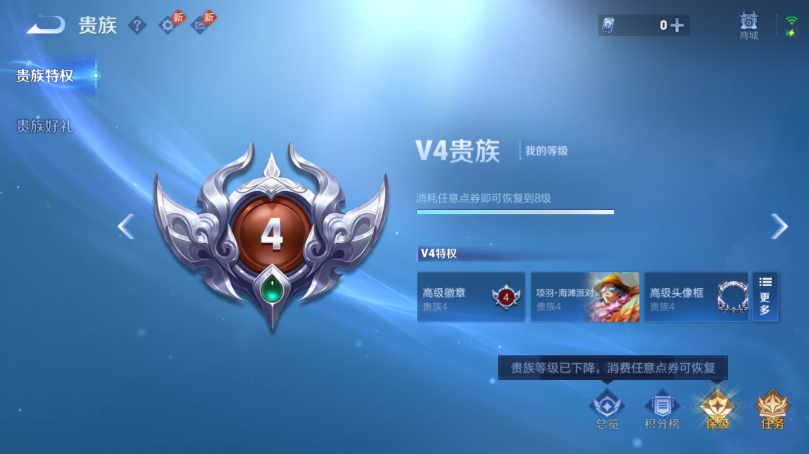 WZQM4496681王者荣耀账号详情图15 WZQM4496681王者荣耀账号详情图15