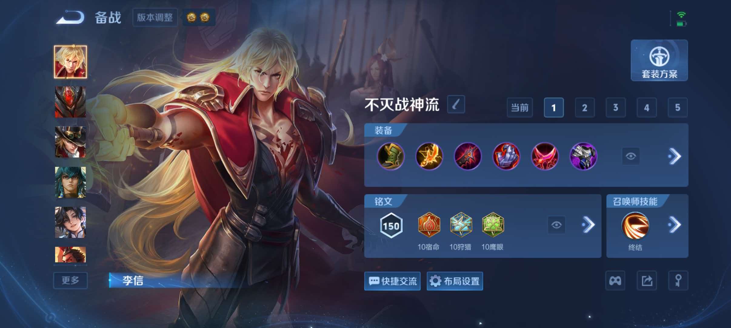 WZQM4498752王者荣耀账号详情图13 WZQM4498752王者荣耀账号详情图13