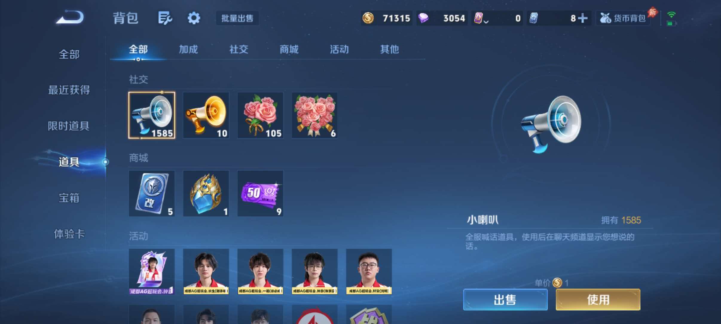 WZQM4496760王者荣耀账号详情图13 WZQM4496760王者荣耀账号详情图13