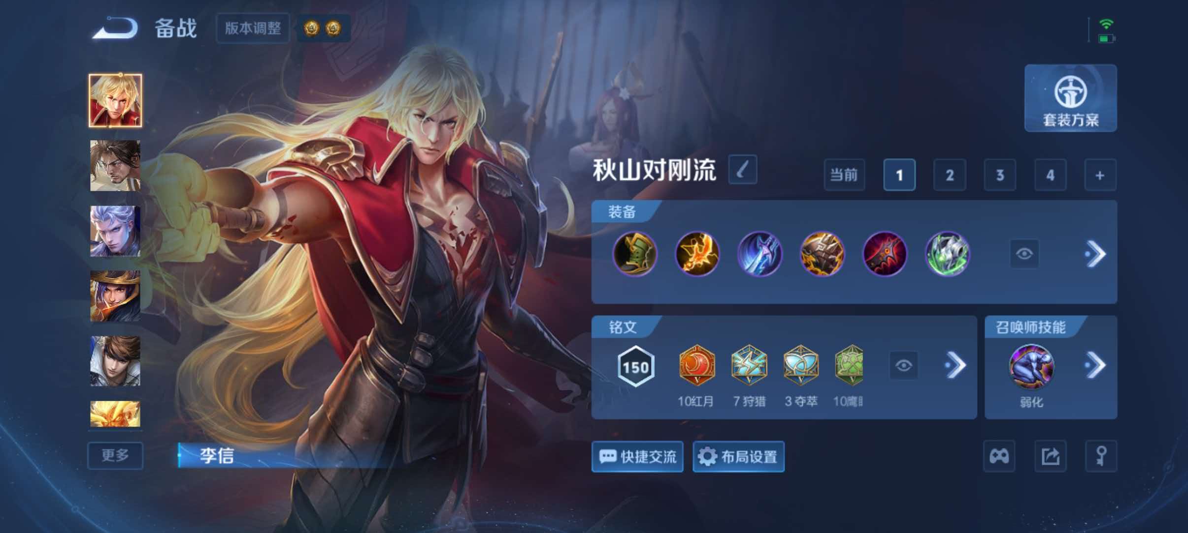 WZQM4496760王者荣耀账号详情图12 WZQM4496760王者荣耀账号详情图12
