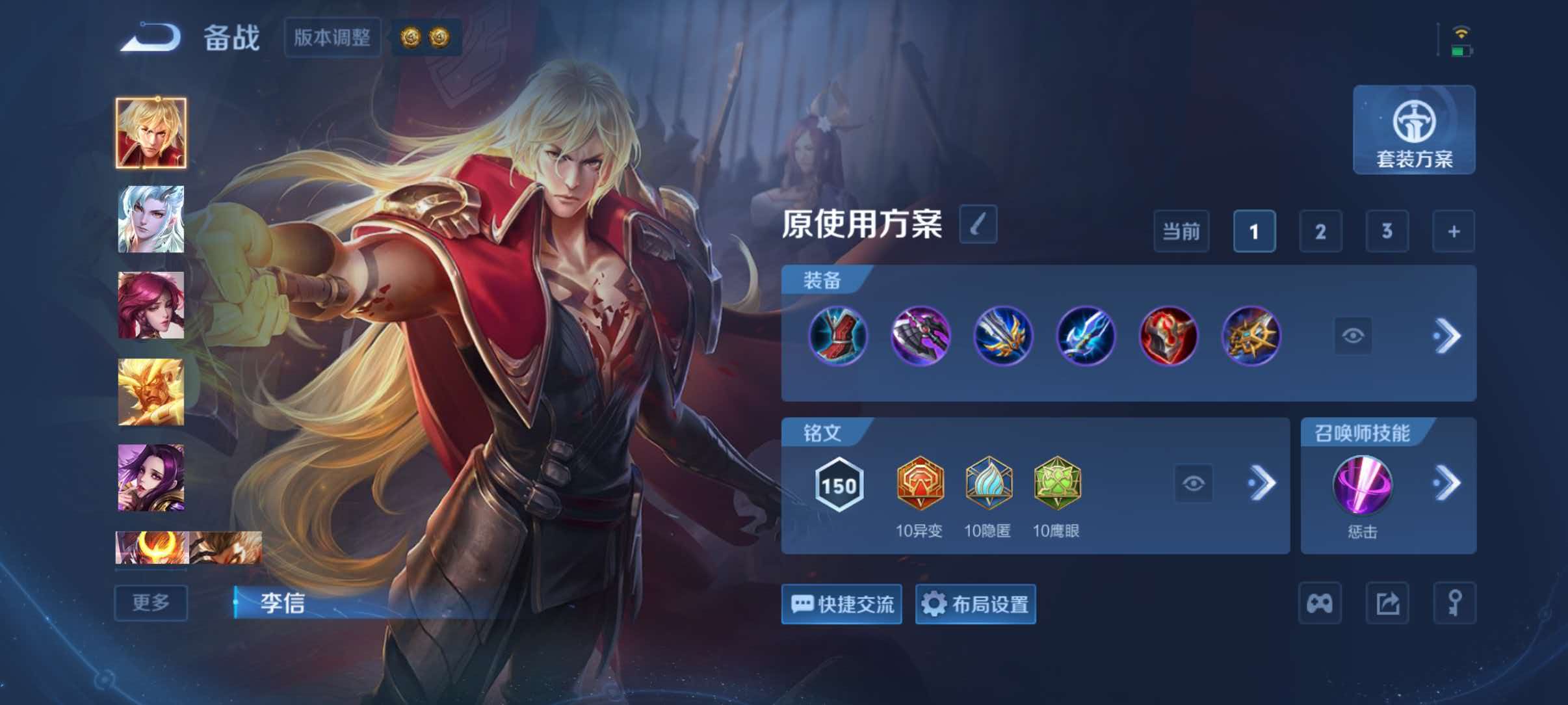 WZQM4504623王者荣耀账号详情图11 WZQM4504623王者荣耀账号详情图11