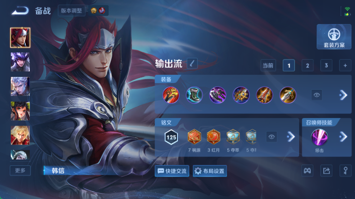 WZQM4496728王者荣耀账号详情图11