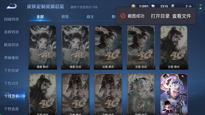 WZQM4496728王者荣耀账号详情图10