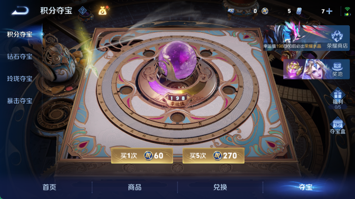 WZQM4496728王者荣耀账号详情图16