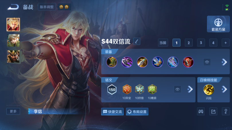 WZQM4499221王者荣耀账号详情图12 WZQM4499221王者荣耀账号详情图12