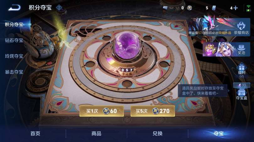WZQM4499221王者荣耀账号详情图16 WZQM4499221王者荣耀账号详情图16