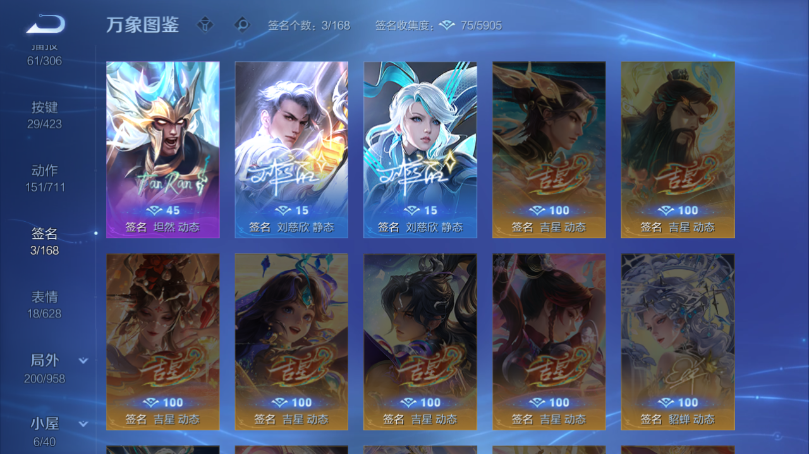 WZQM4499337王者荣耀账号详情图7 WZQM4499337王者荣耀账号详情图7