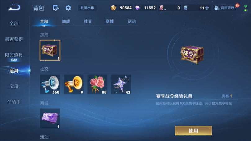 WZQM4499235王者荣耀账号详情图10 WZQM4499235王者荣耀账号详情图10