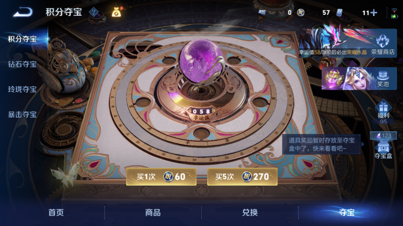 WZQM4499235王者荣耀账号详情图14 WZQM4499235王者荣耀账号详情图14