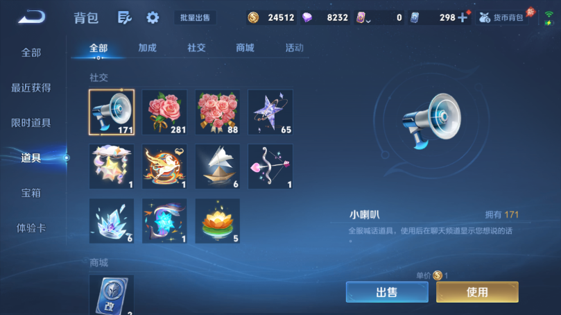 WZQM4499296王者荣耀账号详情图10 WZQM4499296王者荣耀账号详情图10