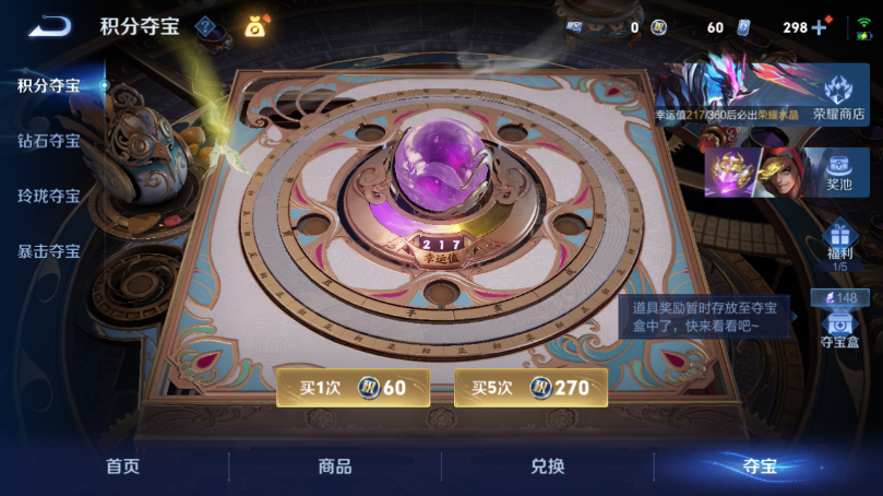 WZQM4499296王者荣耀账号详情图13 WZQM4499296王者荣耀账号详情图13