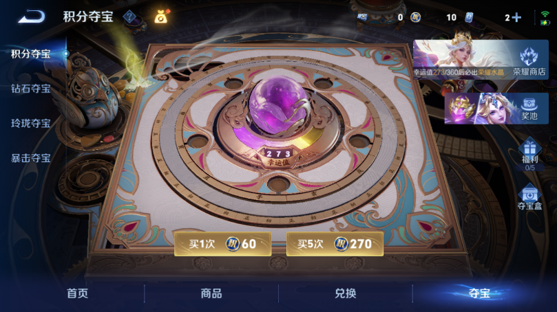 WZQM4499276王者荣耀账号详情图14
