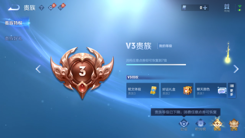 WZQM4499270王者荣耀账号详情图13 WZQM4499270王者荣耀账号详情图13