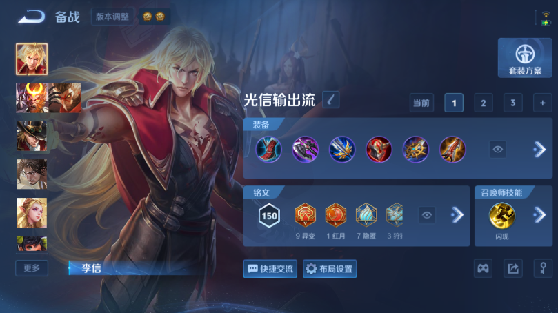WZQM4499270王者荣耀账号详情图10 WZQM4499270王者荣耀账号详情图10