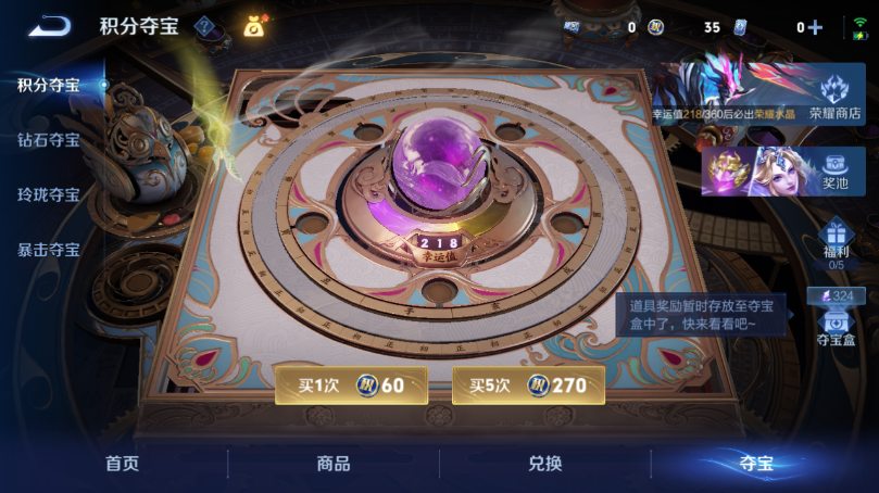 WZQM4499270王者荣耀账号详情图14 WZQM4499270王者荣耀账号详情图14