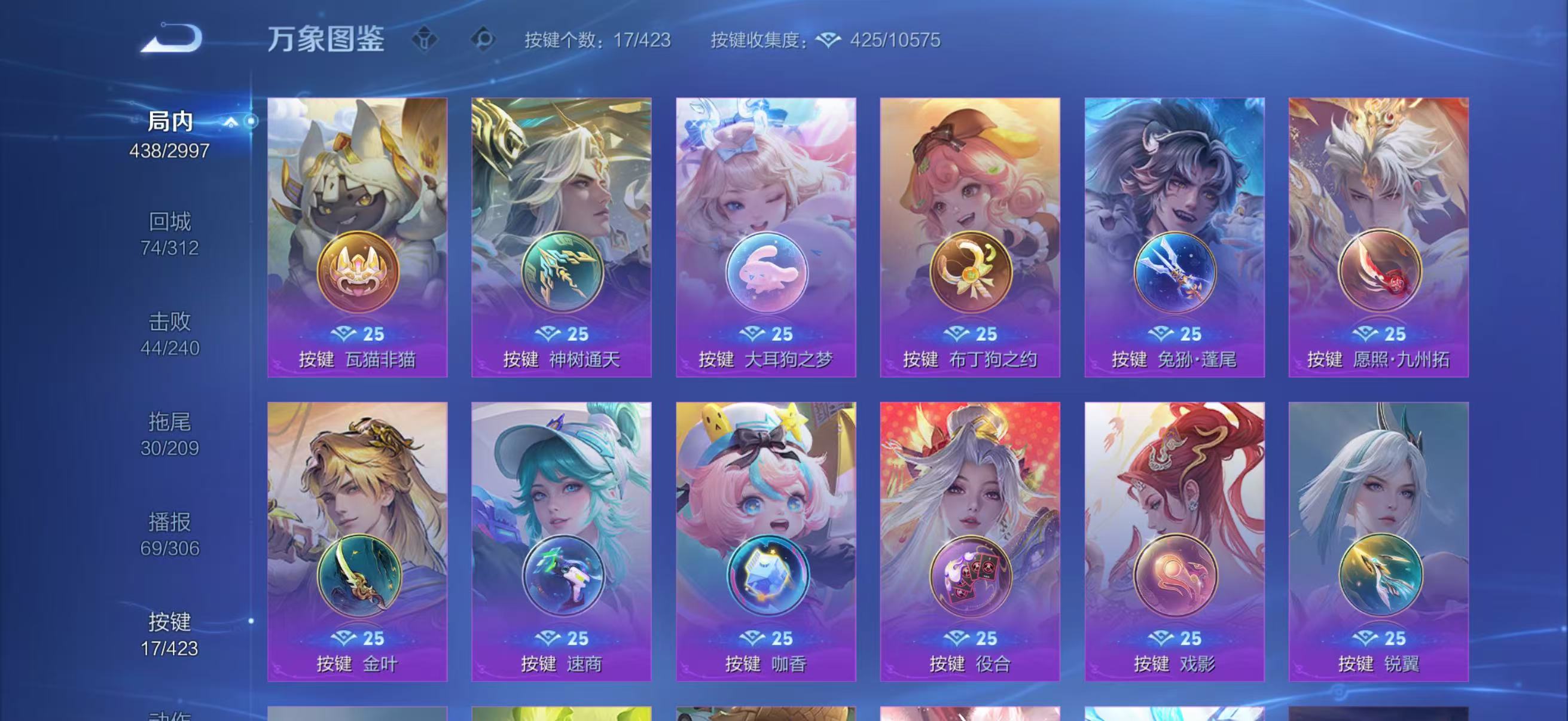 WZQM4496702王者荣耀账号详情图8 WZQM4496702王者荣耀账号详情图8