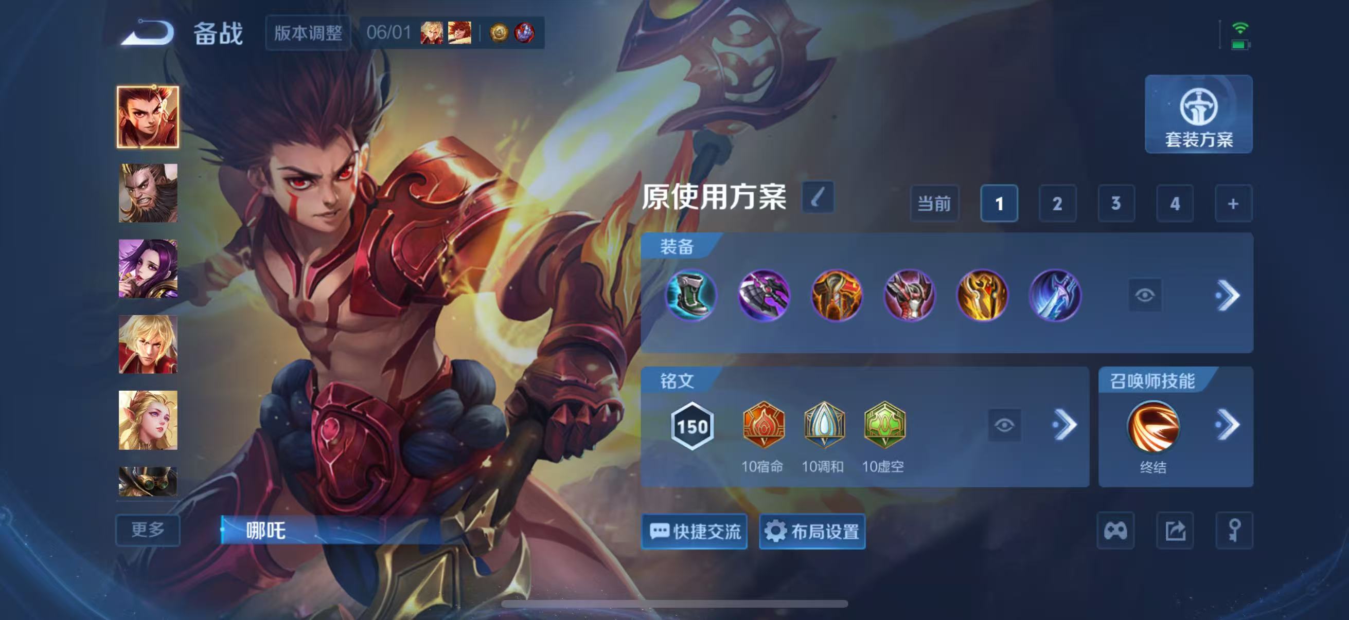 WZQM4496702王者荣耀账号详情图16 WZQM4496702王者荣耀账号详情图16