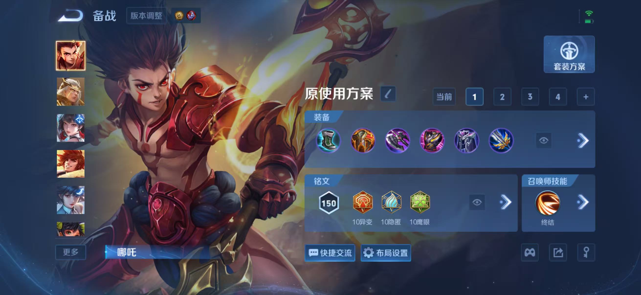 WZQM4499216王者荣耀账号详情图10 WZQM4499216王者荣耀账号详情图10