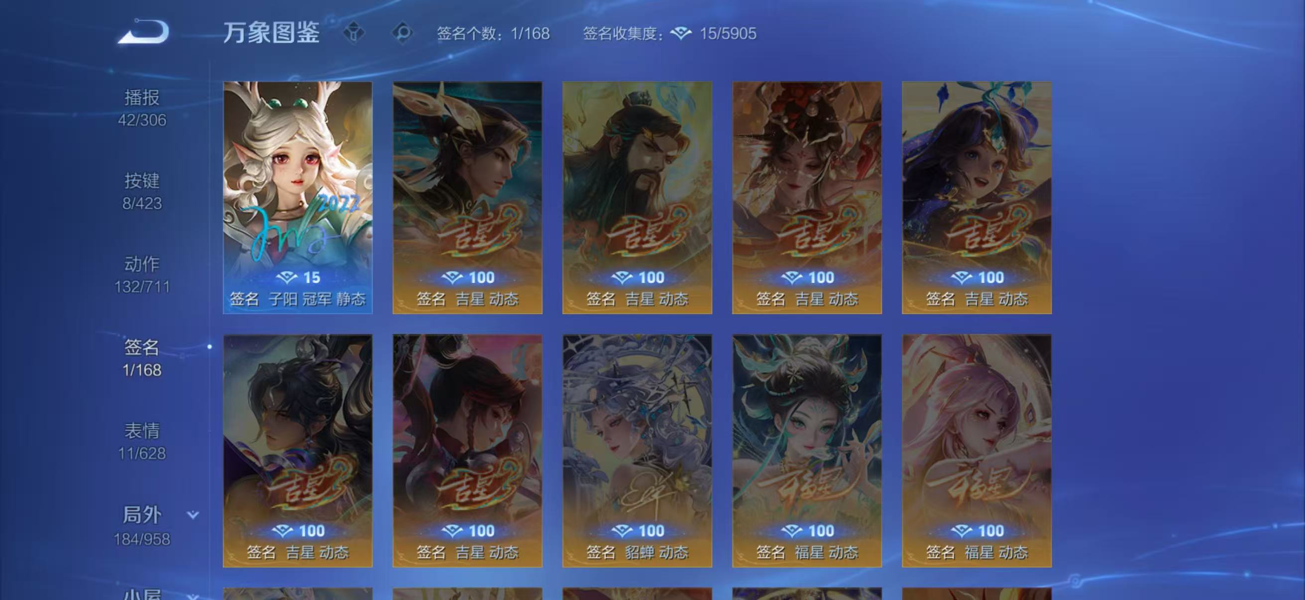 WZQM4499216王者荣耀账号详情图6 WZQM4499216王者荣耀账号详情图6