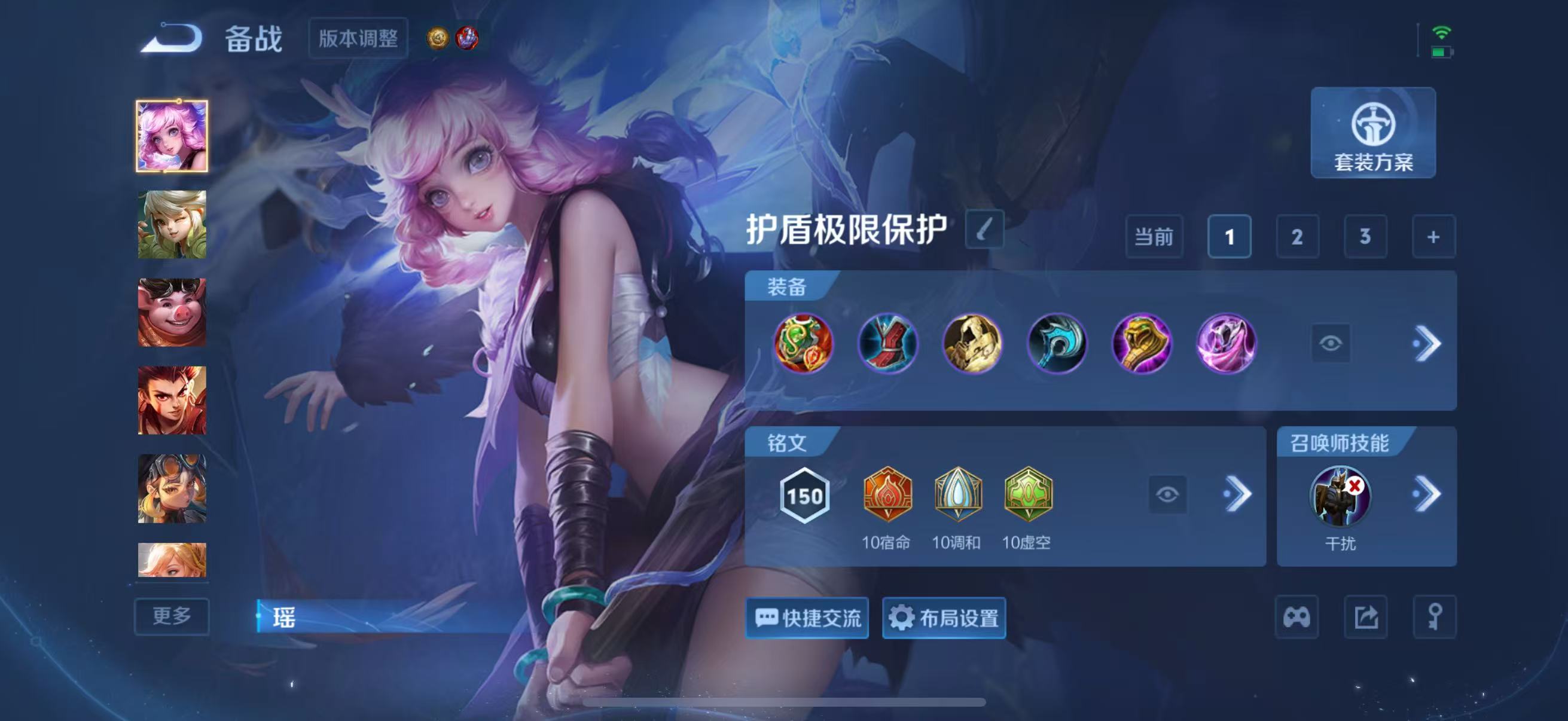WZQM4499149王者荣耀账号详情图13