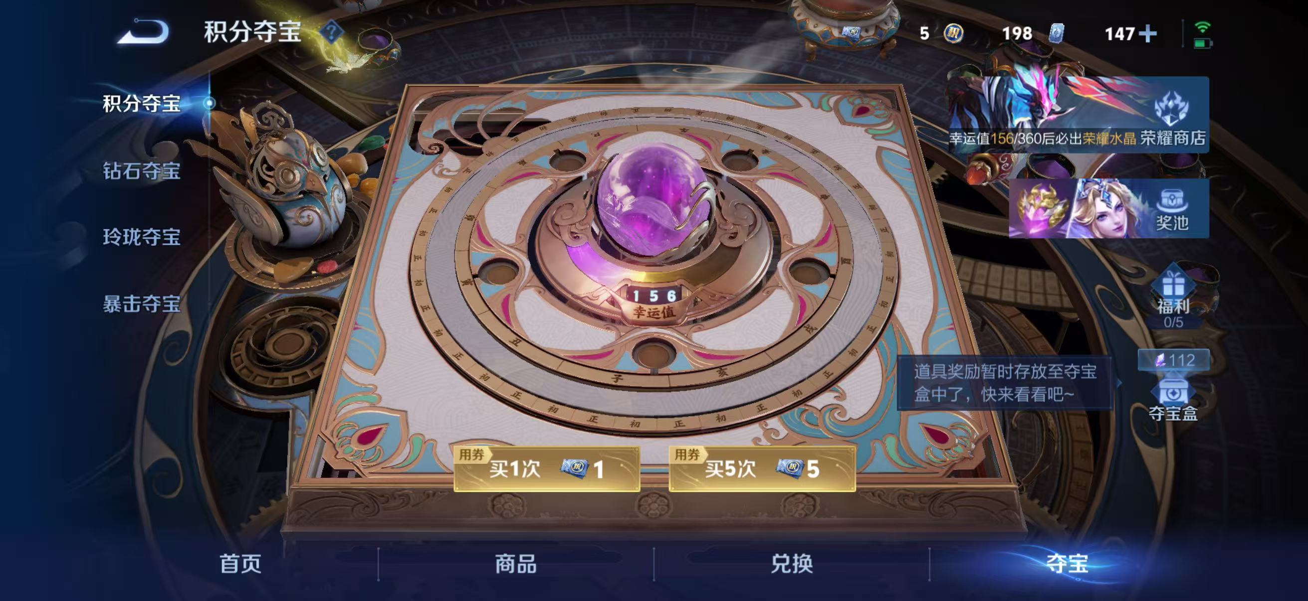 WZQM4499149王者荣耀账号详情图18