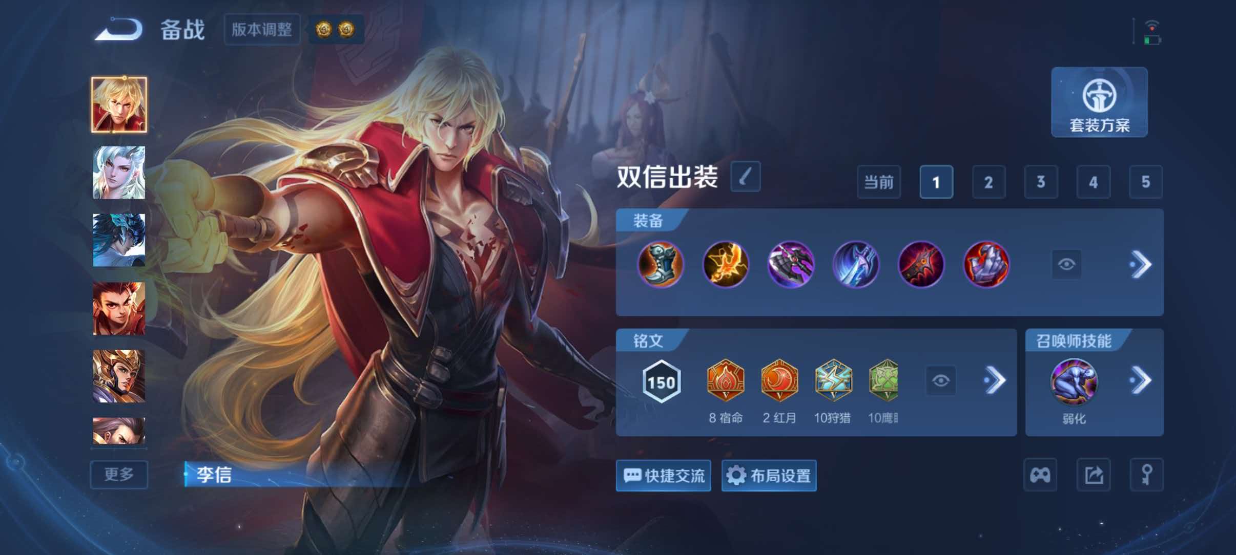 WZQM4499213王者荣耀账号详情图13 WZQM4499213王者荣耀账号详情图13
