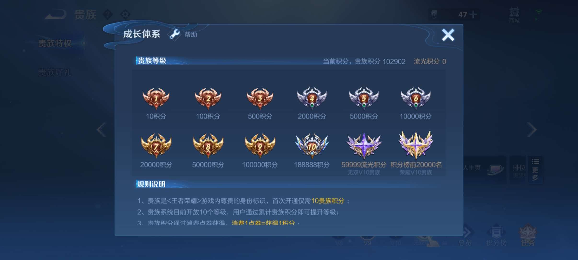 WZQM4499213王者荣耀账号详情图17 WZQM4499213王者荣耀账号详情图17