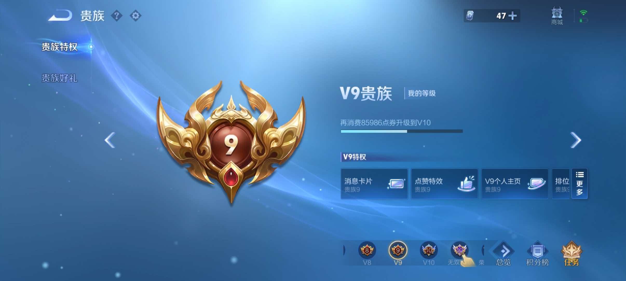 WZQM4499213王者荣耀账号详情图16 WZQM4499213王者荣耀账号详情图16