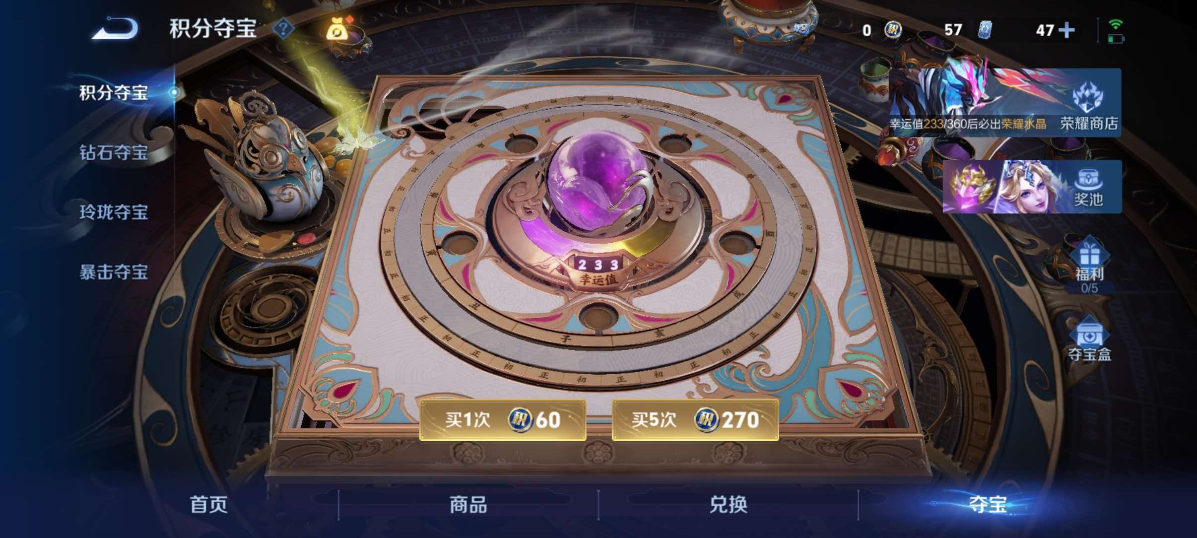 WZQM4499213王者荣耀账号详情图18 WZQM4499213王者荣耀账号详情图18