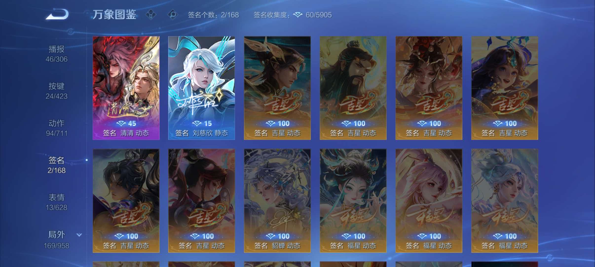 WZQM4499277王者荣耀账号详情图7 WZQM4499277王者荣耀账号详情图7