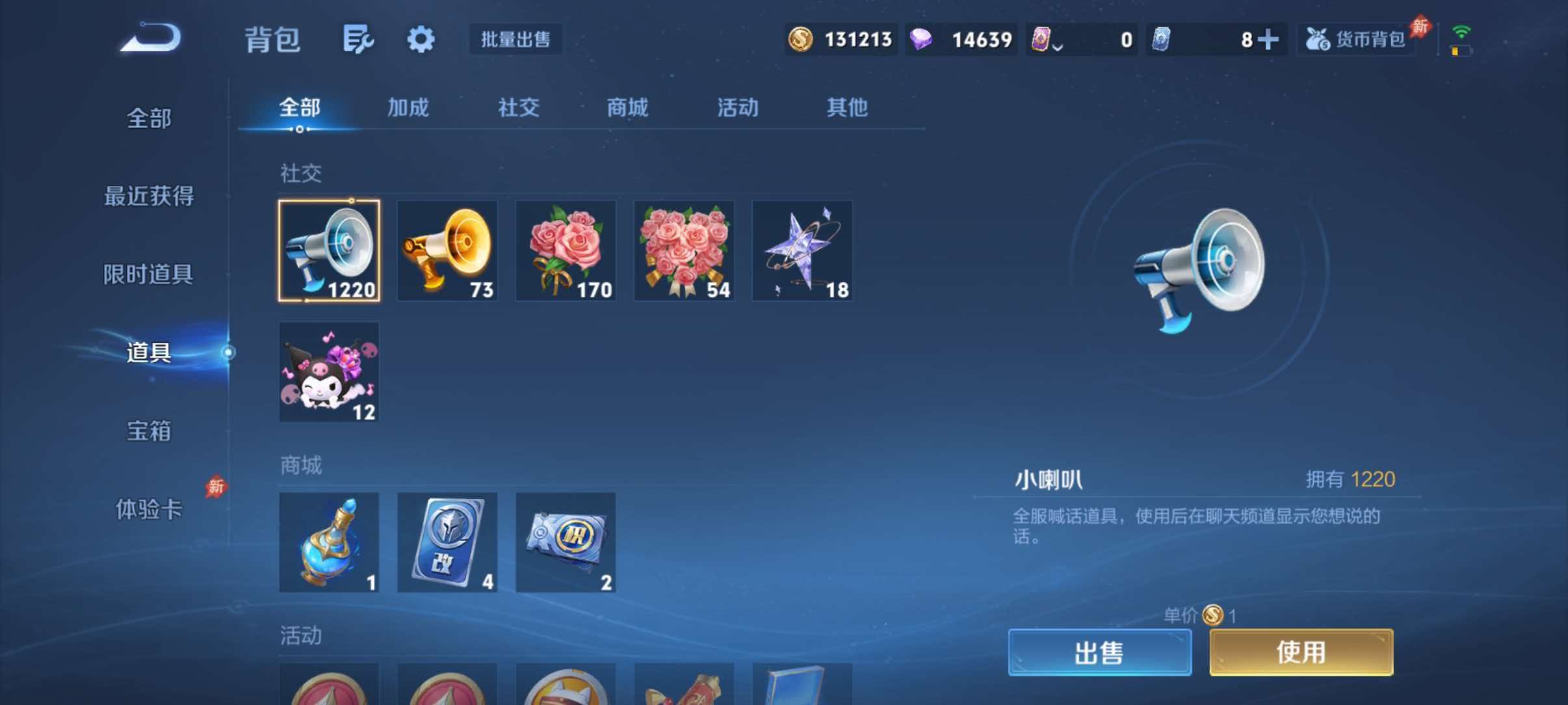 WZQM4499277王者荣耀账号详情图14 WZQM4499277王者荣耀账号详情图14