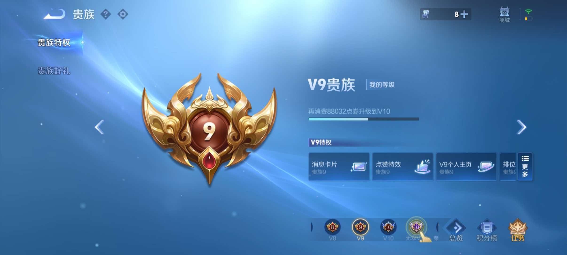 WZQM4499277王者荣耀账号详情图16 WZQM4499277王者荣耀账号详情图16