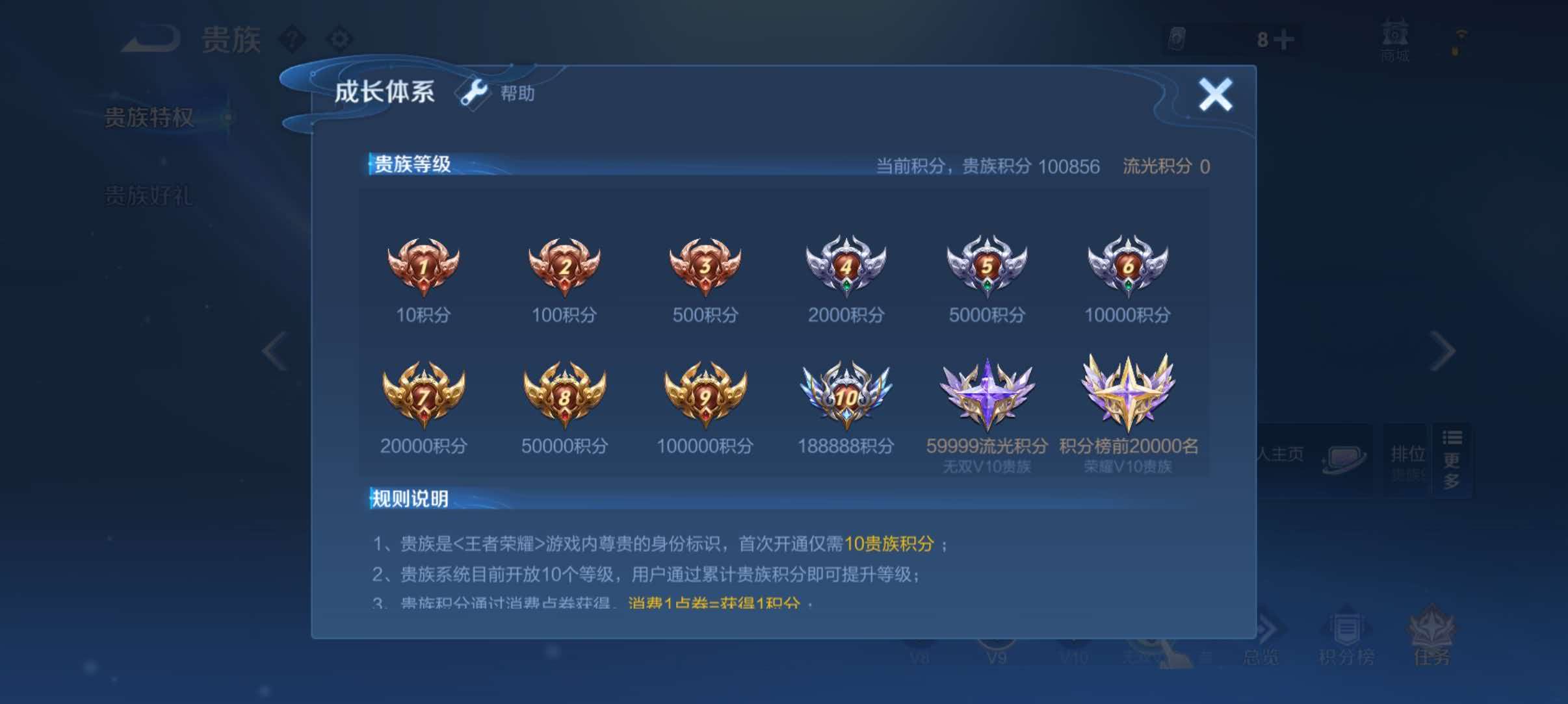WZQM4499277王者荣耀账号详情图17 WZQM4499277王者荣耀账号详情图17